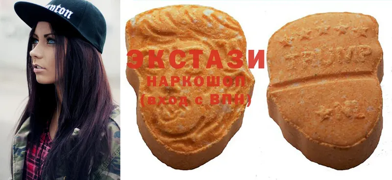 Ecstasy 250 мг  хочу наркоту  Искитим 