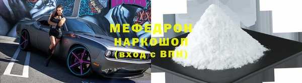 меф VHQ Беломорск