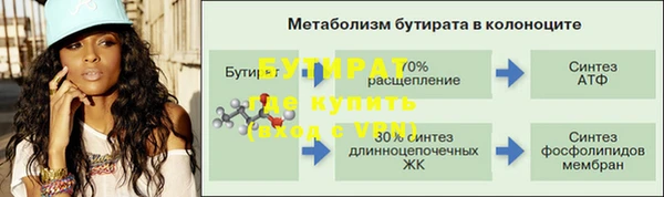 меф VHQ Беломорск