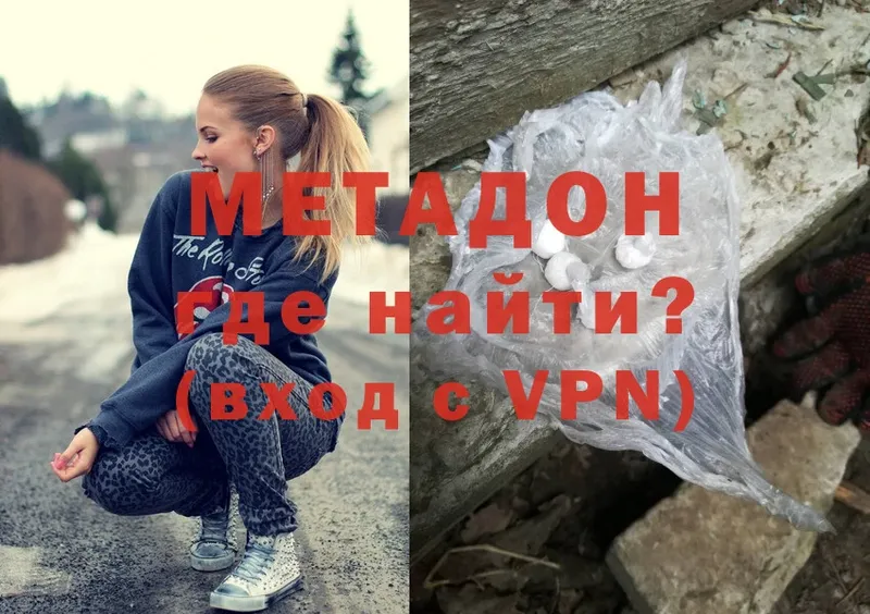 цены   Искитим  mega онион  Метадон кристалл 